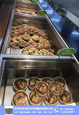 工厂饭堂承包服务优选 祥茂膳食，打造高效食堂承包新标杆