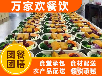 现代餐饮服务新模式 从团队送餐到食堂承包的全解析