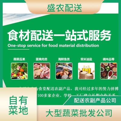惠州饭堂承包公司 为企业提供优质食堂承包服务