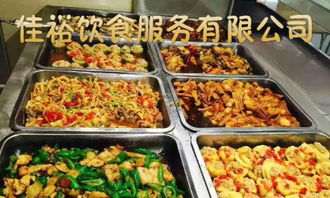 东莞食堂承包 服务学校与工厂的专业选择